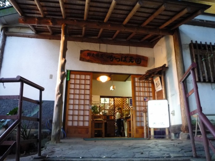 來源: http://onsendrive.blog86.fc2.com/blog-entry-184.html