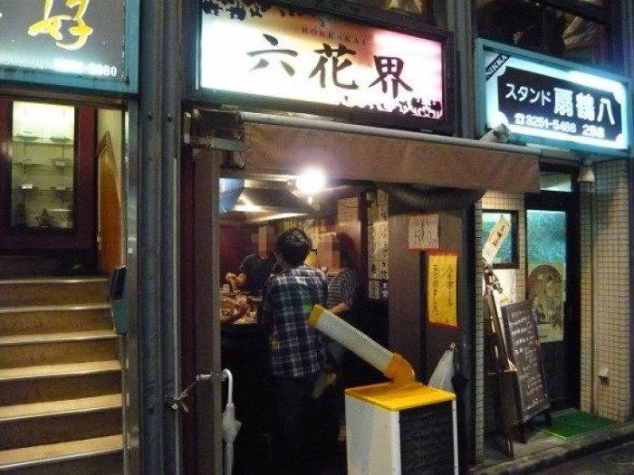 來源: http://ys-foods.seesaa.net/article/163490390.html