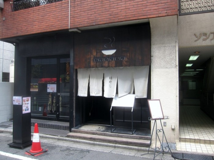 來源: http://meshi-log.asablo.jp/blog/2012/07/02/6664642