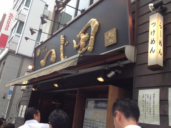 來源: http://holiday113.blog.fc2.com/blog-entry-1.html