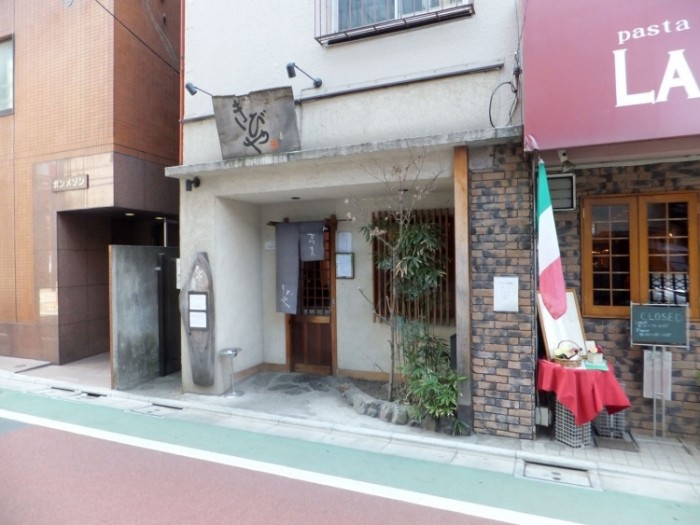 來源: http://tsukubalunch.livedoor.biz/archives/65745627.html