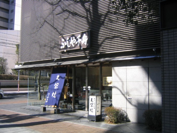 來源: http://saiwai.exblog.jp/3152586/