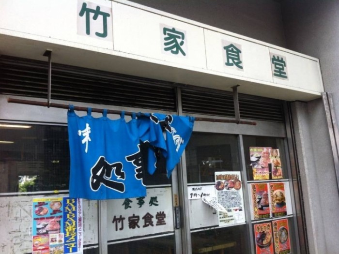 來源: http://rahmenbishoku.blog.fc2.com/blog-entry-96.html