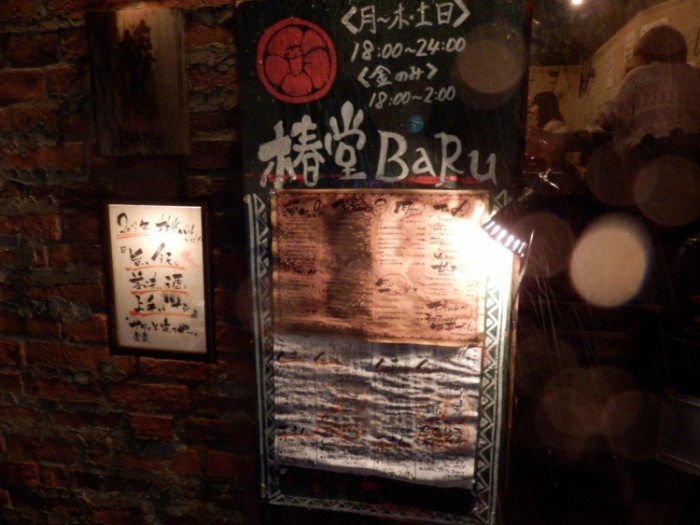 來源: http://haraheri5214.blog40.fc2.com/blog-entry-1558.html