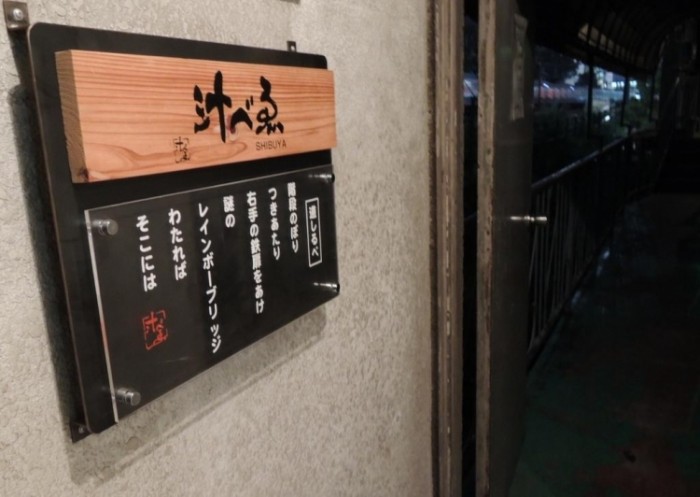 來源: http://chicomaru-syominha.at.webry.info/201311/article_2.html