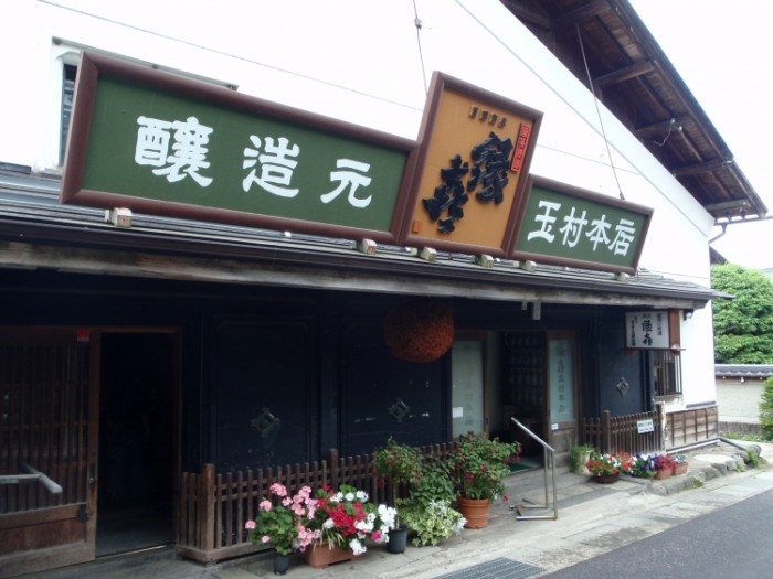 來源: http://www.info-yamanouchi.net/highlights/item.php?spotid=289