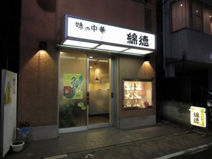來源: http://blog.livedoor.jp/somenman/archives/50926033.html