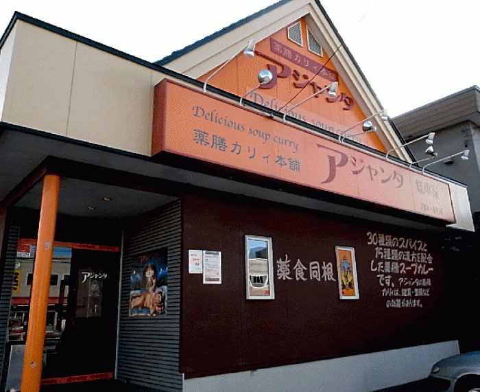 來源: http://baupauboo.exblog.jp/iv/detail/index.asp?s=13269674&i=200912/19/25/c0223825_32513100.gif