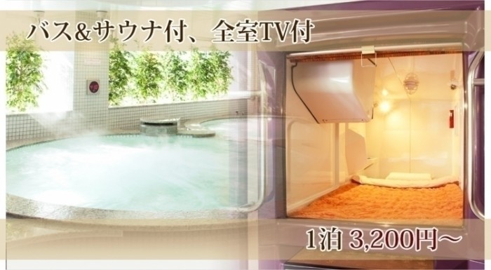 來源: http://apz-spa.com/sp/stay.html