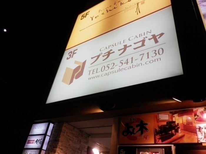 來源: http://summoon.blog102.fc2.com/blog-entry-447.html