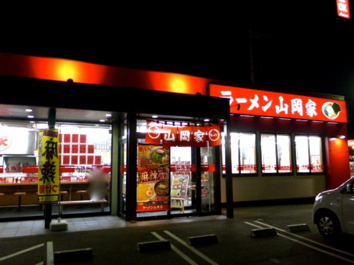 來源: http://tokowakaharu.blog.fc2.com/blog-entry-2494.html
