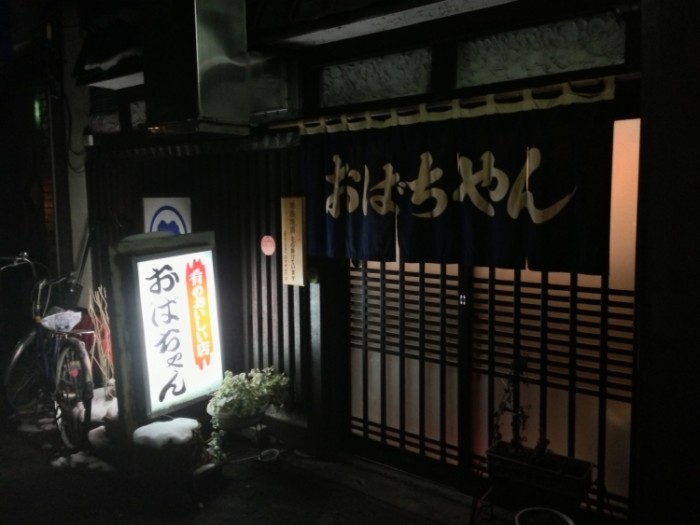 來源: http://hamaguchi.enjyuku-blog.com/archives/2013_02_742.html