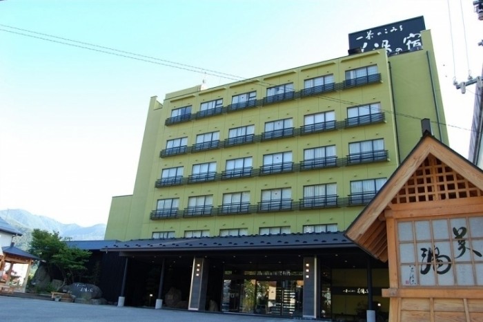 來源: https://travelbook.com.tw/b64r/aHR0cDovL2NrLmpwLmFwLnZhbHVlY29tbWVyY2UuY29tL3NlcnZsZXQvcmVmZXJyYWw%2Fc2lkPTMxNTc1NjgmcGlkPTg4Mjk1NzM0MiZ2Y191cmw9aHR0cHMlM0ElMkYlMkZ3d3cuZXhwZWRpYS5jby5qcCUyRk5hZ2Fuby1Ib3RlbHMtSXNzYW5vLUtvbWljaGktQml5dW5vLVlhZG8uaDU2MjA5NDAuSG90ZWwtSW5mb3JtYXRpb24lM0ZlYXBpZCUzRDAtMjglMjZhZmZjaWQlM0RqcC5uZXR3b3JrLnZhbHVlY29tbWVyY2UuZ2VuZXJhbF9teWxpbmsu