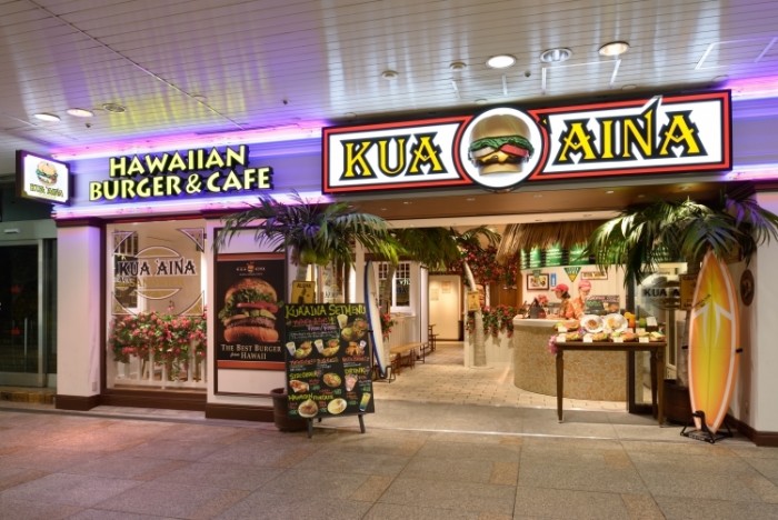 來源: http://www.kua-aina.com/shop/801.html