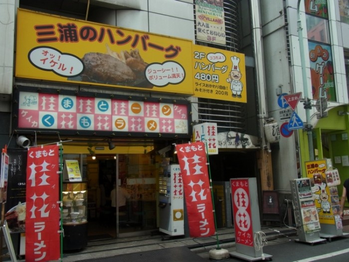 來源: http://ribaibu.blog81.fc2.com/blog-entry-30.html
