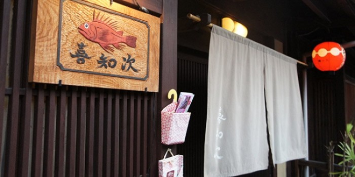 來源: https://travelbook.com.tw/b64r/aHR0cDovL3Jlc3RhdXJhbnQuaWt5dS5jb20vcnNDb3NpdGUuYXNwP0Nvc05vPTEwMDAwMTQ4JkNvc1VybD0xMDE0MjYlMmY%3D