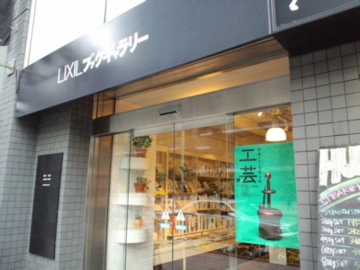 來源: http://nanigohan.blog.fc2.com/blog-category-7.html