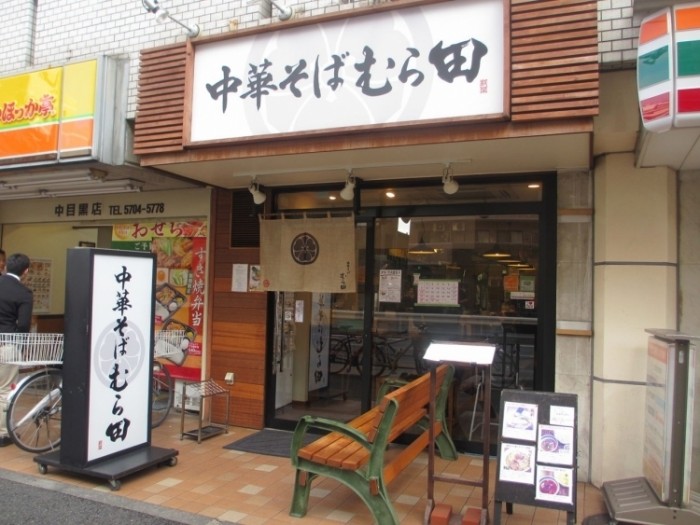 來源: http://blog.livedoor.jp/nuk0926mas-eatdrinkwalk/archives/41920431.html