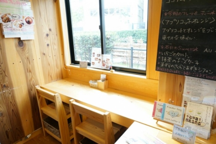 來源: http://ameblo.jp/yaleo/entry-11497159007.html