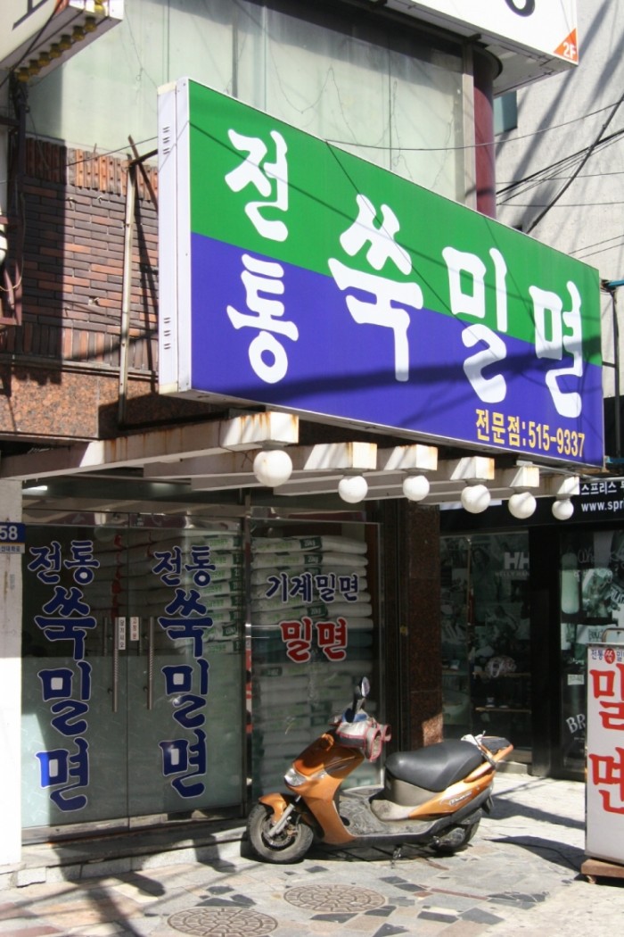 來源: http://mzkor2011.g-old.co.kr/search.php?todo=pro&p=247&query=%EB%B6%80%EC%82%B0&p=244