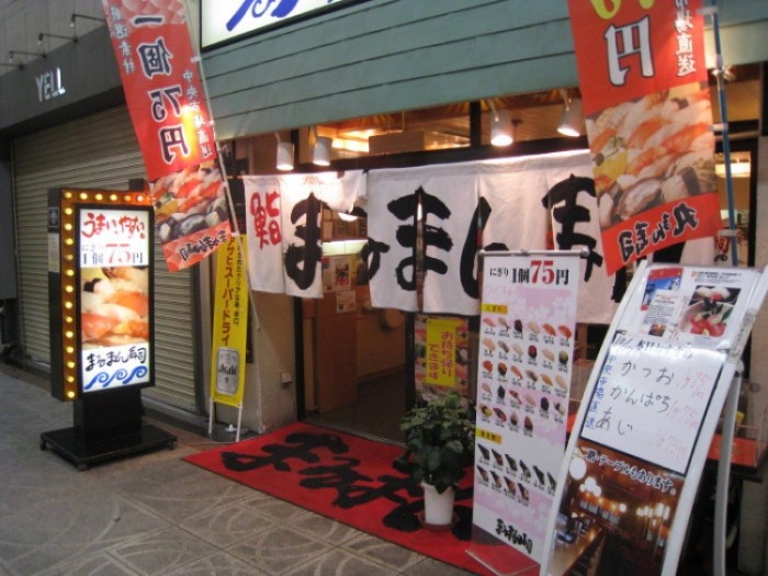 來源: http://blogs.yahoo.co.jp/megurokeibujp/55870541.html