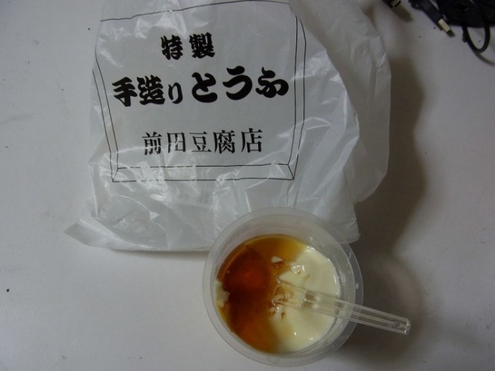 來源: http://blog.livedoor.jp/hassy1976/tag/%E5%89%8D%E7%94%B0%E8%B1%86%E8%85%90%E5%BA%97