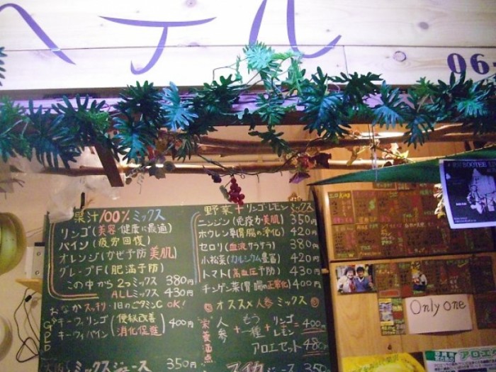 來源: http://blogs.yahoo.co.jp/jigsaw_an/31674165.html