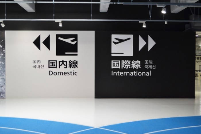 來源: http://news.mynavi.jp/photo/articles/2015/03/26/lcc/