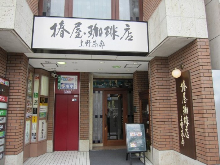 來源: http://kanbinahyo.exblog.jp/20767020/