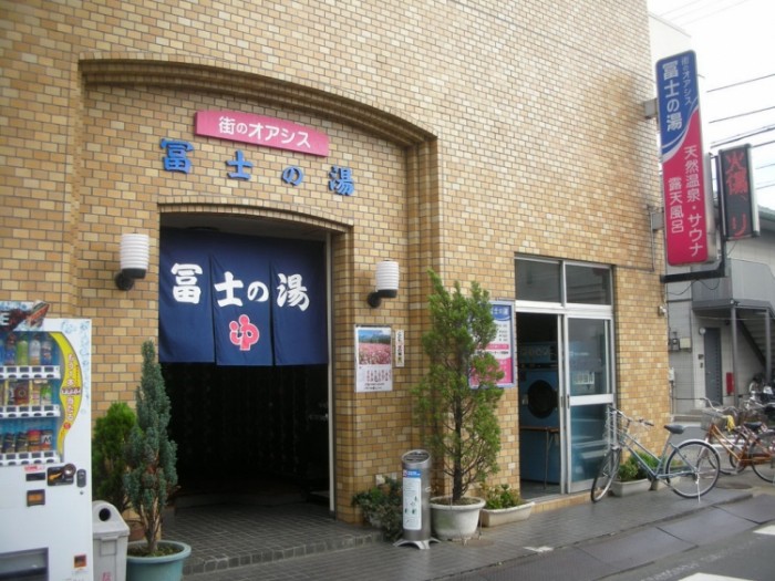 來源: http://furonavi.blog.jp/tag/%E6%A8%AA%E6%B5%9C%E6%B8%A9%E6%B3%89