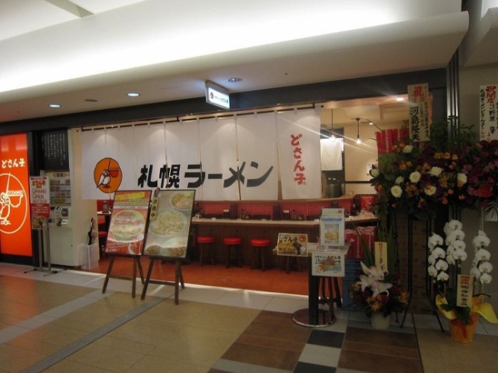 來源: http://blog.livedoor.jp/somenman/archives/50827797.html