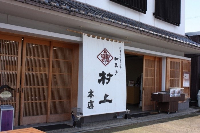 來源: http://tripcock.exblog.jp/tags/%E9%95%B7%E7%94%BA%E6%AD%A6%E5%AE%B6%E5%B1%8B%E6%95%B7%E8%B7%A1/