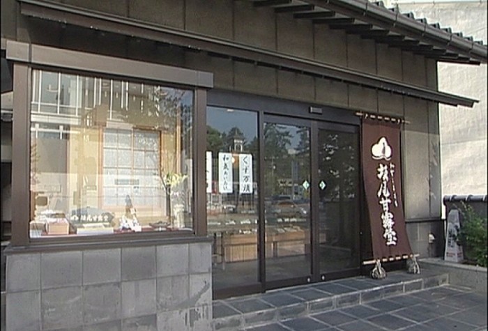 來源: http://joycart101.net/aji/items.php?c1_s=1&c2_s=1_47