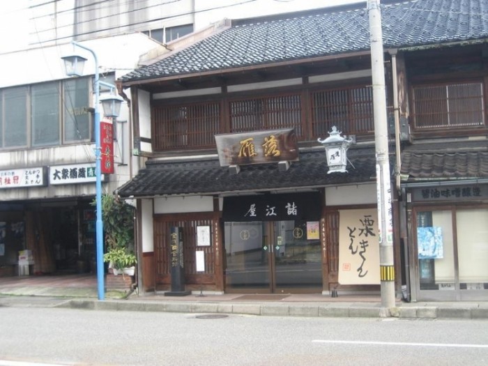 來源: http://knaka5010.at.webry.info/200811/article_3.html