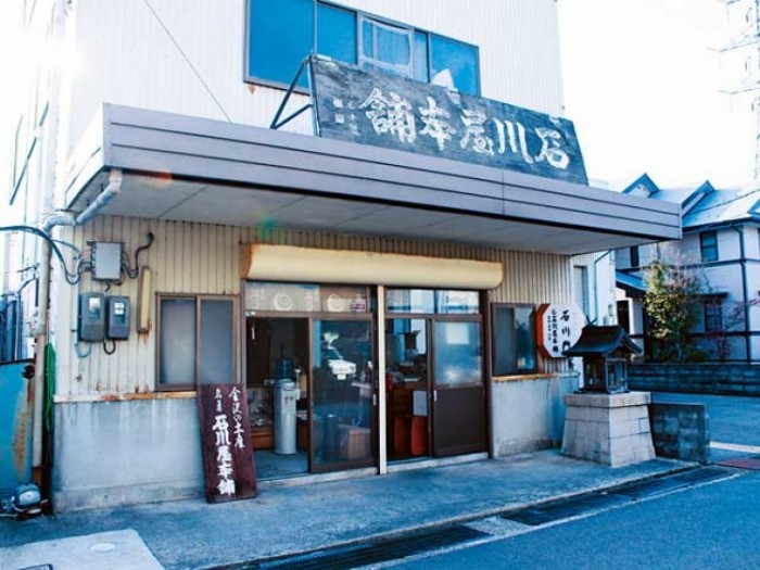 來源: http://town.zaq.ne.jp/spot/api/sh678151