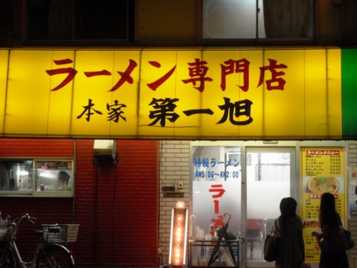 來源: http://blogs.yahoo.co.jp/v9950248/31098219.html