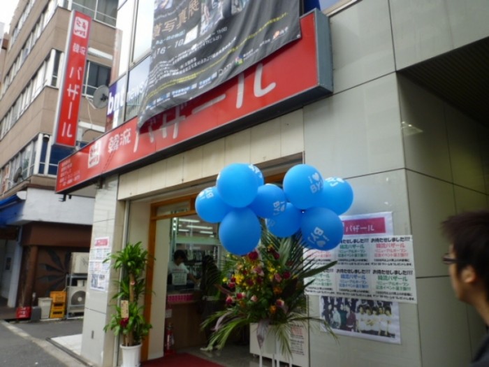 來源: http://kagami0927.blog14.fc2.com/blog-entry-277.html