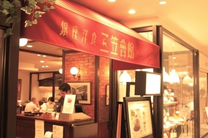來源: http://karaagedaisuki.com/karaage-mikasakaikan/