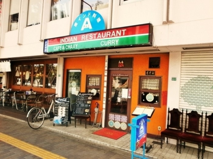 來源: http://blog.goo.ne.jp/365curry/e/9c85ba0a262443541b9fdd14b9c1091d