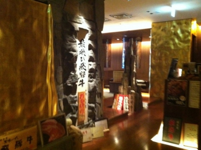 來源: http://ameblo.jp/rakuzaya-nihonbashi/entry-10989122274.html