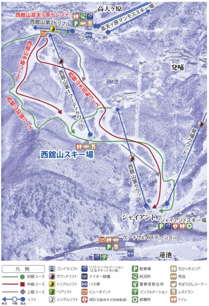 來源: http://www.shigakogen.co.jp/highlight/nishitateyama