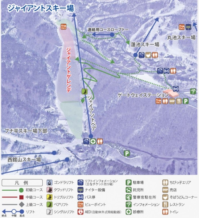 來源: http://www.shigakogen.co.jp/highlight/giant