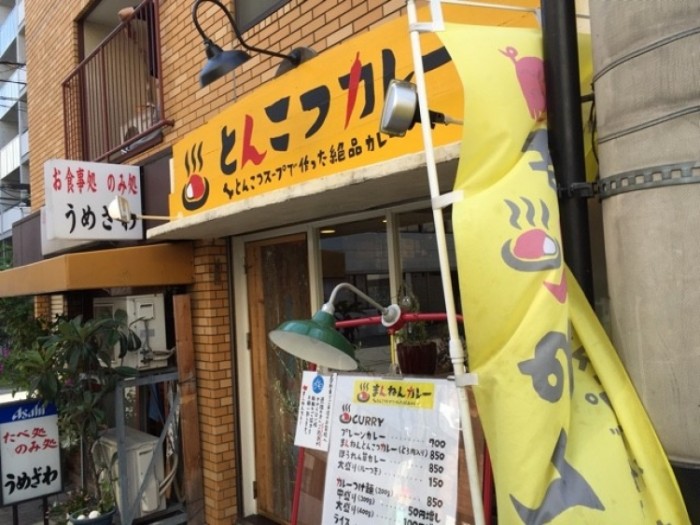 來源: http://hitoridebishoku-club.blog.jp/archives/8824232.html