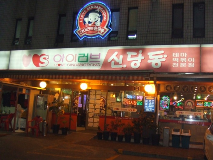 來源: http://saiponn.seesaa.net/archives/20110603-1.html