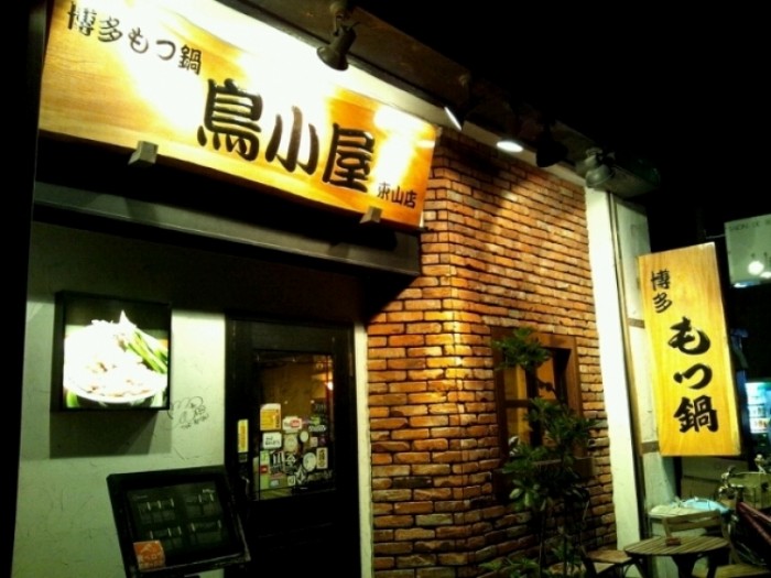 來源: http://ameblo.jp/maroron25/entry-11112641778.html