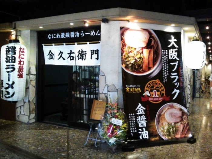 來源: http://www.king-emon.jp/info2/?p=938