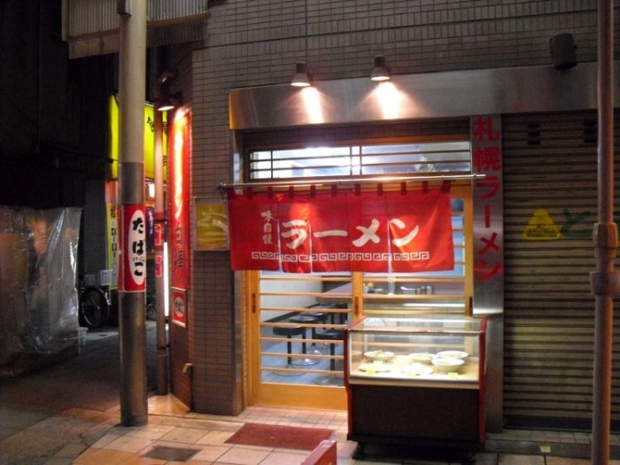 來源: http://hitosara.com/tlog_27022859/