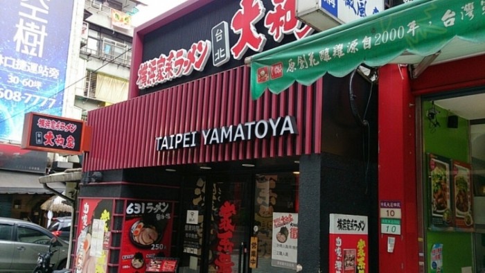 來源: http://gotemba.blog95.fc2.com/blog-entry-427.html