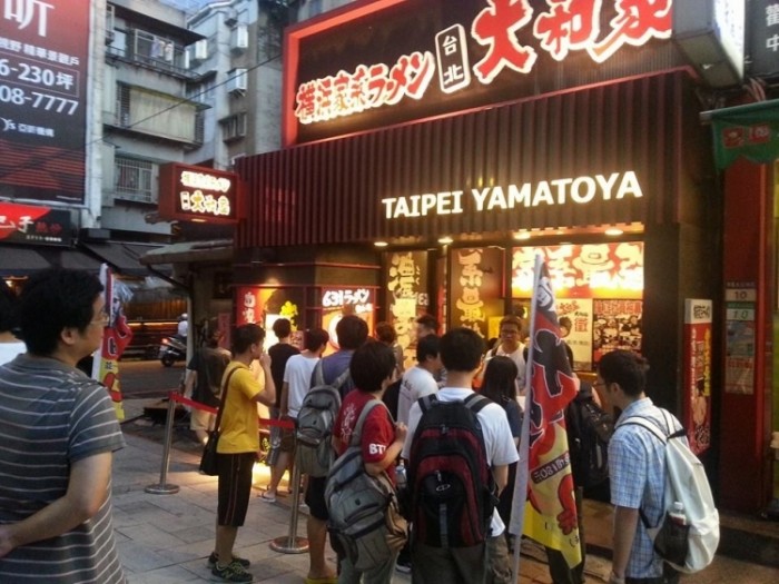 來源: https://www.facebook.com/yamatoyataipei/photos/a.512661038841558.1073741830.428497857257877/632034010237593/