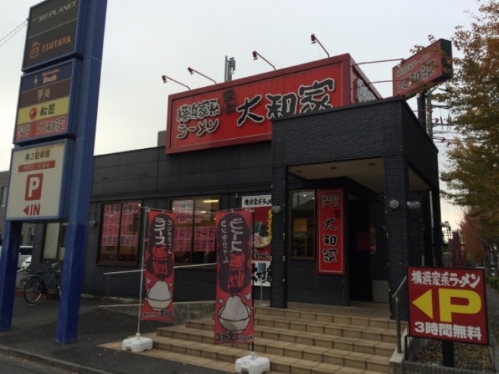 來源: http://blog.goo.ne.jp/tachikawa_umenoyu/e/7f67065773760623241e08b1c69044e6